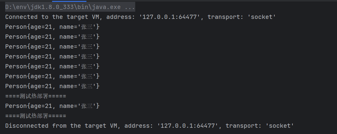 image-20240221151251392