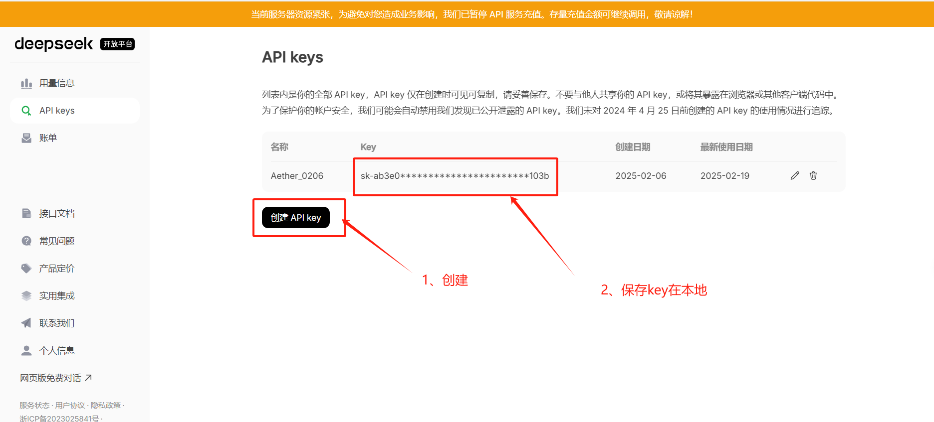 image-20250221100439572