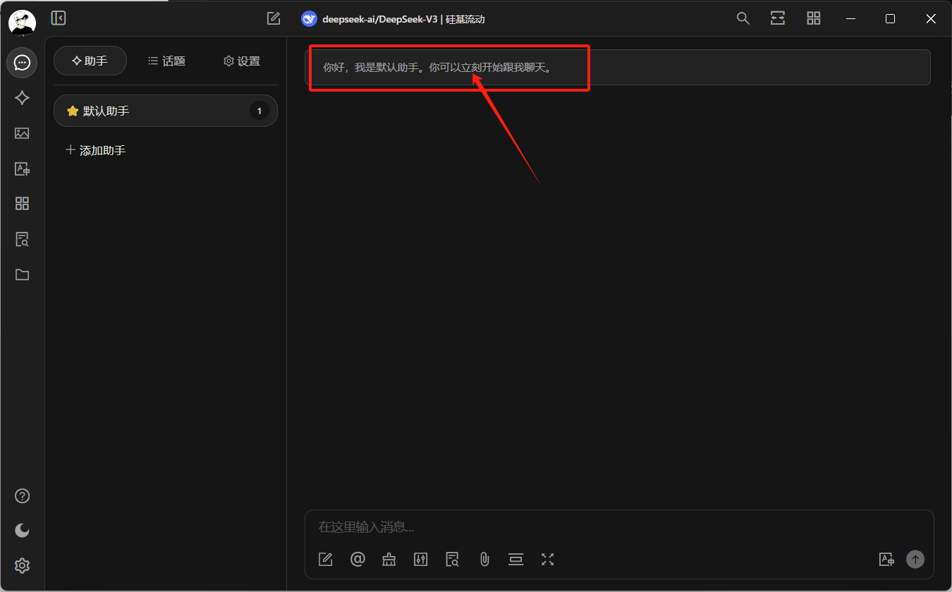 image-20250221102038707