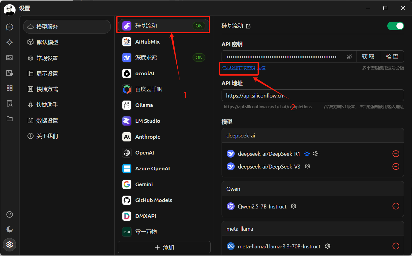 image-20250221102756542