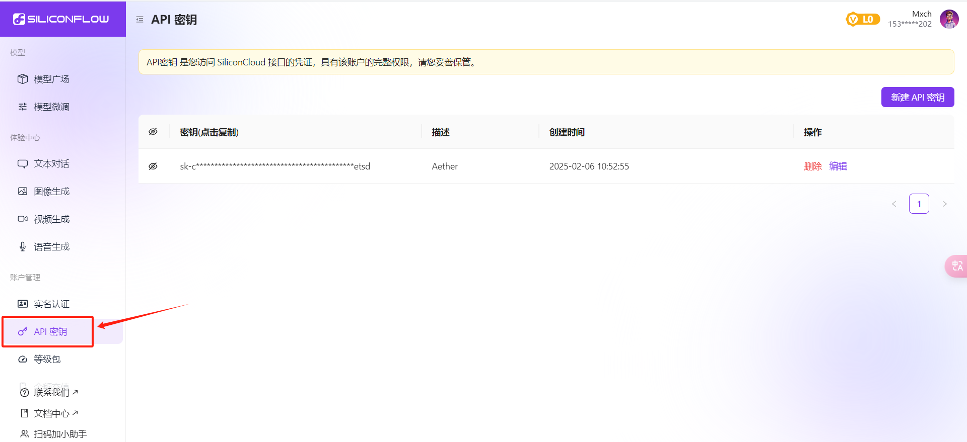 image-20250221102947104-1740106678050