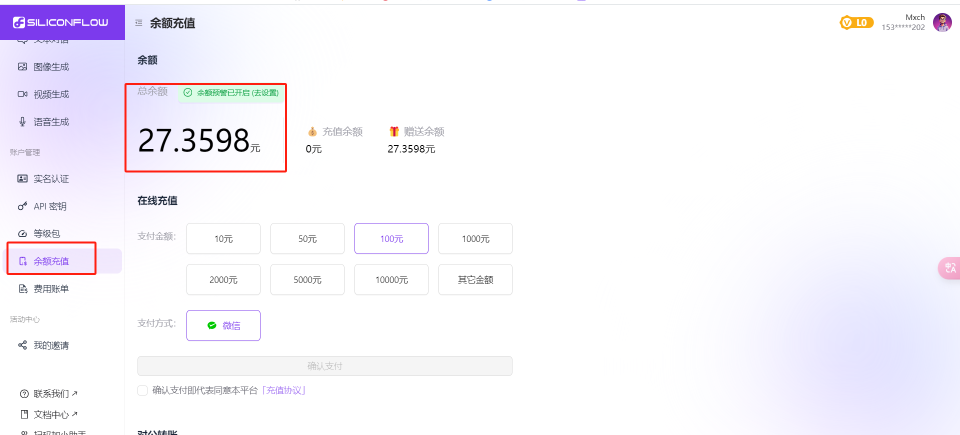 image-20250221103356621