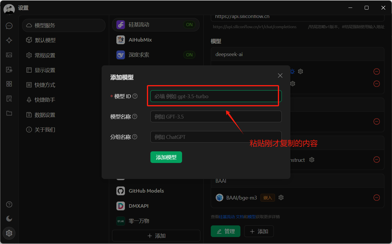 image-20250221104123361