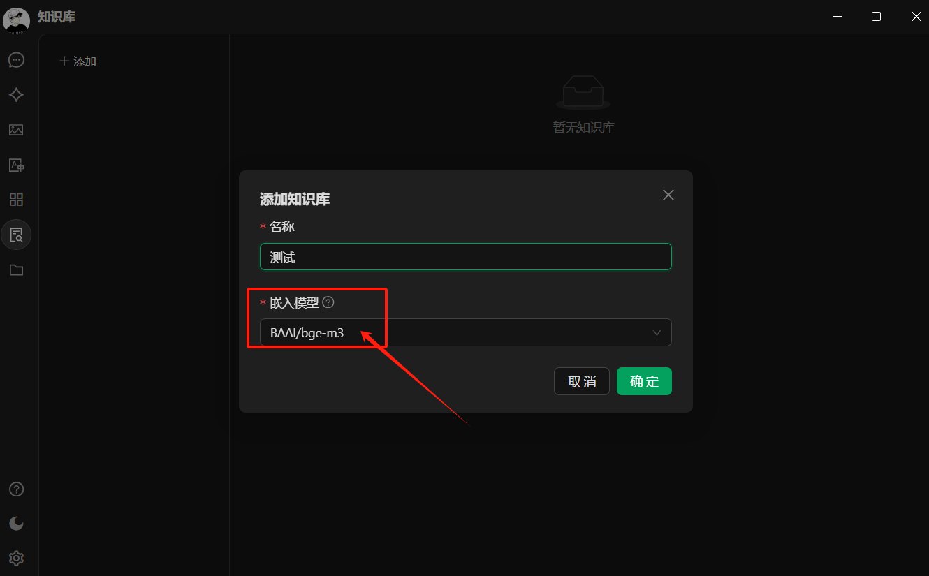 image-20250221104515224-1740106988240