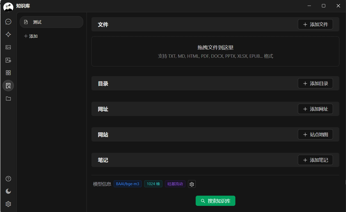 image-20250221104544686